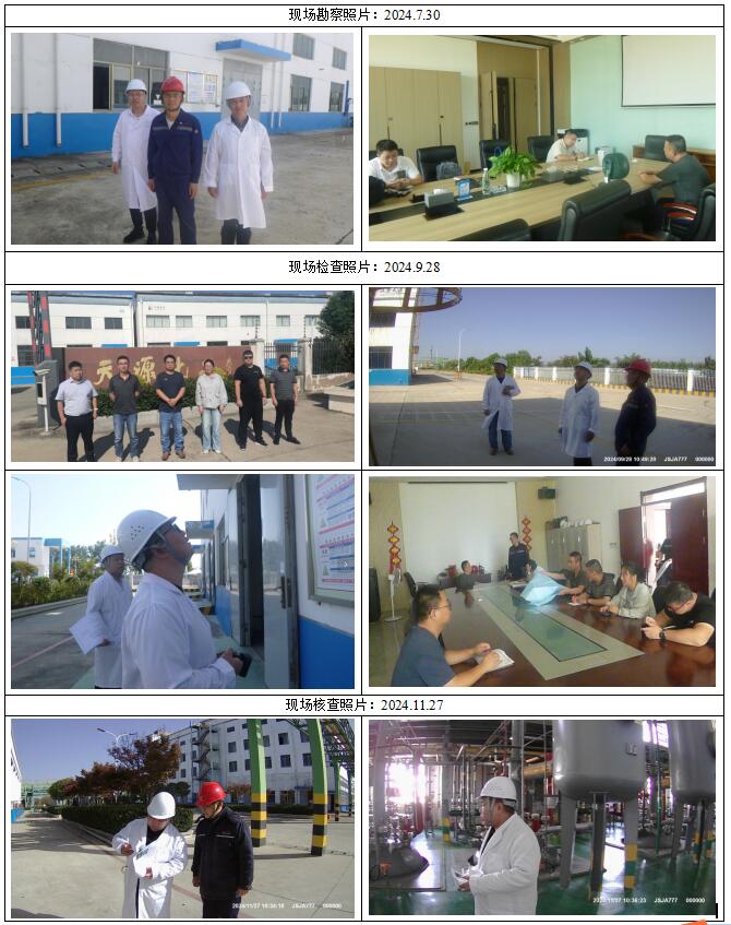 QQ截圖20250709151238.jpg