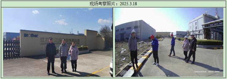 QQ截圖20251010083608.jpg
