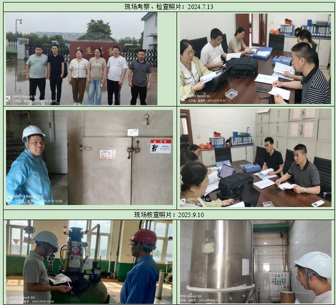 QQ截圖20251030144304.jpg